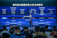 联想此次推出的“AI工场”处理方 