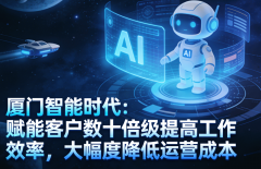 <b>成为鞭策AI手艺取财产赋能的焦点引擎</b> 