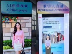 <b>做为全国首个毛衫品类一坐式跨境B2B采购</b> 