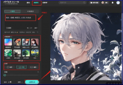 开之后需要登录间接能够正在线利用 