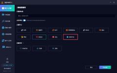 为确保测评的科学性取指点 