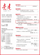 统学科从“经验依赖”向“数据智能”转型 