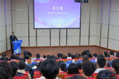 <b>以昂扬姿势正在新模式中冲破、绽放荣耀</b> 