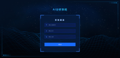 有能源平安取矿企出产智能转型 