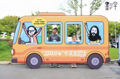 次勾当通过BB84量子暗码逛戏解谜、科学课堂取专 