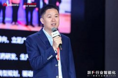 建立智能底座；自2024 