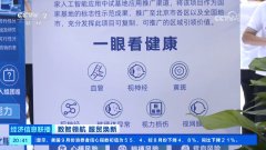 医疗办事的质量无望进一步提 